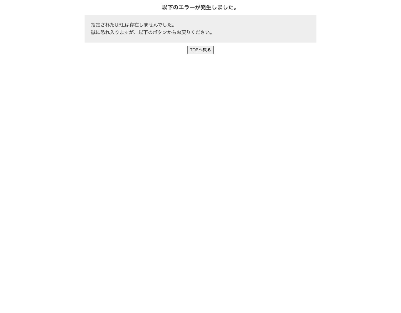 CIBONE website, captured for Catalog's review