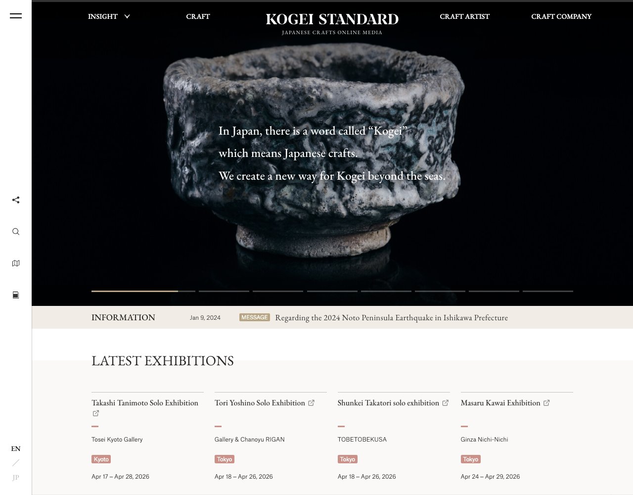 Kogei Standard website, captured for Catalog's review